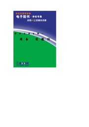 (第 17卷)周易 道德經