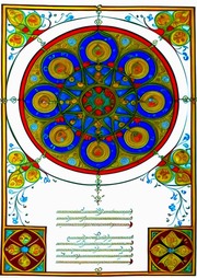 A New and Complete Illustration of the Occult Sciences