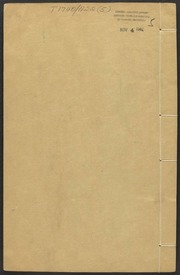 Bốc Phệ Chính Tông Toàn Thư, quyển 10~12卜筮正宗全書 卷十~卷十二
