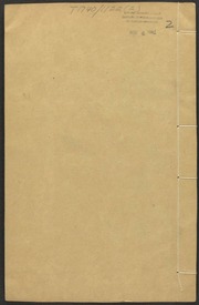 Bốc Phệ Chính Tông Toàn Thư, quyển 3~4 卜筮正宗全書 卷之三~卷之四