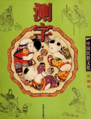 Ce zi