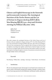 Chinese and English Horoscopy in the Sixteenth and Seventeenth Centuries: The Astrological Doctrines of the Twelve Houses and Lot of Fortune in Xingxue dacheng 星學大成 by Wan Minying 萬民英 (152