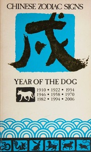 Chinese Zodiac Signs: Year of the Dog