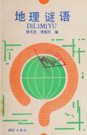 Di li mi yu