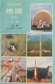 Di li