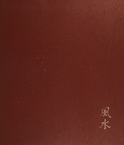 Phong Thủy Tại Gia (Feng Shui at Home)