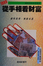 Fortune from Palmistry