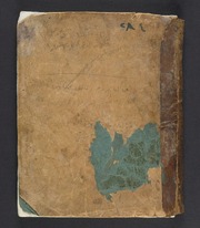 Ḥall al-ṭilsam wa-kashf al-sirr al-mubham حل الطلسم وكشف السر المبهم