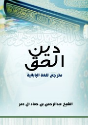 haq_japan