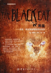 Hei mao : Ai lunPo jing song xuan yi jing xuan duan pian ji = The black cat