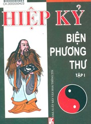Hiệp Kỷ Biện Phương Thư - Tập 1 (協紀辨方書)