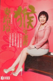 Hou nian yun cheng
