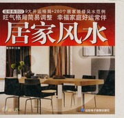 Cư gia phong thủy (Ju jia feng shui)