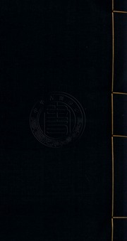 Khâm Định Hiệp Kỷ Biện Phương Thư, 欽定協紀辨方書