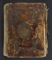 Kitāb al-Tawākiz al-muḥarrarah wa-al-ḍamāʼir al-mustakhbarah. كتاب التواكز المحررة والضمائر المستخبرة
