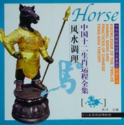 Kiến thức về Mười hai Con giáp và Thực hành Phong thủy Trung Hoa: Khỉ