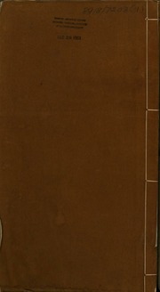 Kỳ Môn Hành Quân Yếu Lược, 奇門行軍要略