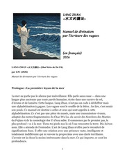 LANG ZHAN «水文的讀法» (en Français) 2026