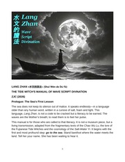Lang Zhan 水文的讀法  (the Tide Witch's Manual of Wave Divination) 2026