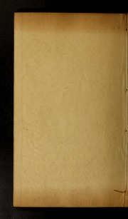 [Liu ren tu xiang] : er shi si juan