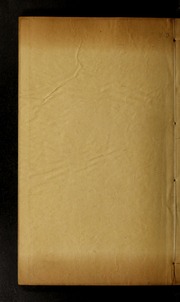 [Liu ren tu xiang] : er shi si juan