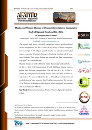 Muslim and Western Theories of Dream Interpretation: A Comparative Study of Sigmund Freud and Ibn-e-Sirīn