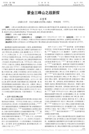 甲骨文丛书