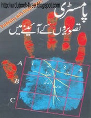 palmistry