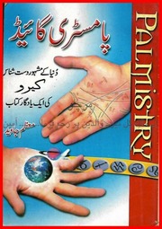 Palmistry Guide