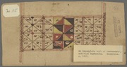 Raudrī Meghamālā : manuscript, [1700-1900]