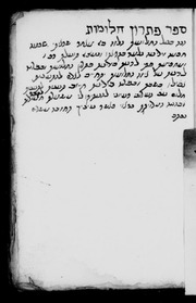 Sefer pitron ḥalomot