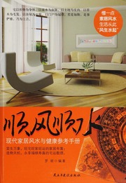 Thuận phong thuận thủy: Sổ tay tham khảo phong thủy và sức khỏe nội thất hiện đại