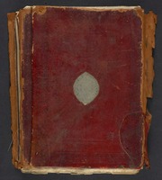Sirr al-asrār fī ʻilm al-āthār ; Shamsīyah fī al-kashf ʻan mā awdaʻ fī al-Jadāwil al-zahrīyah. سر الاسرار في علم الاثار ؛ شمسية في الكشف عن ما أودع في الجداول الزهرية