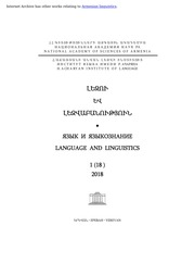 Ստուգաբանություններ. սաւս "սեգ, պերճ", սաւսի "չինար, բարդի" [Etymologies: Armenian saws ‘magnificent, great’, Arm. sawsi ‘plane, poplar’]