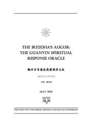 The Buddha S Augur The Guanyin Spiritual Response Oracle