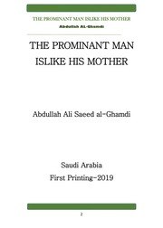 The Prominant Man Islike His Mother