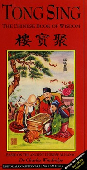 Thông Thư: Sách Trí Tuệ Trung Hoa (dựa trên Hoàng lịch cổ đại Trung Quốc)