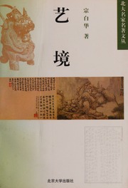 Kinh Dịch (Yi jing)