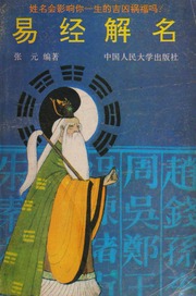 《Dịch Kinh》Giải Minh
