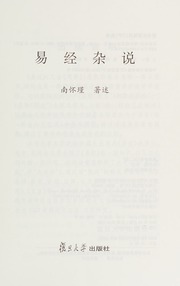 Yi jing za shuo