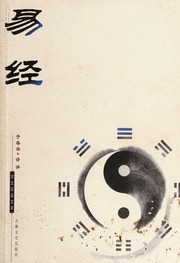Kinh Dịch (Dịch Kinh)