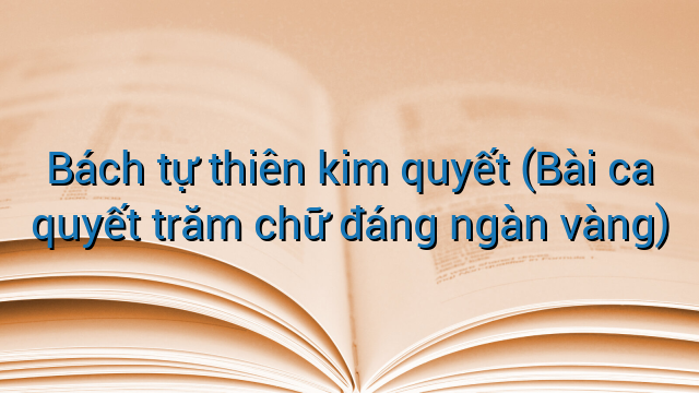 Bách tự thiên kim quyết (Bài ca quyết trăm chữ đáng ngàn vàng)