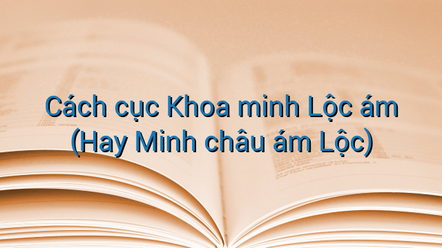 Cách cục Khoa minh Lộc ám (Hay Minh châu ám Lộc)