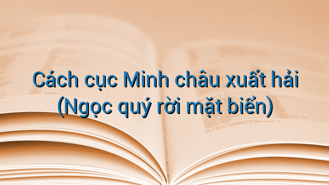 Cách cục Minh châu xuất hải (Ngọc quý rời mặt biển)