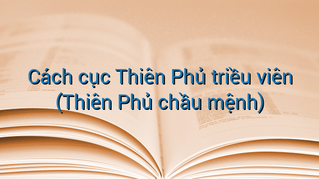 Cách cục Thiên Phủ triều viên (Thiên Phủ chầu mệnh)