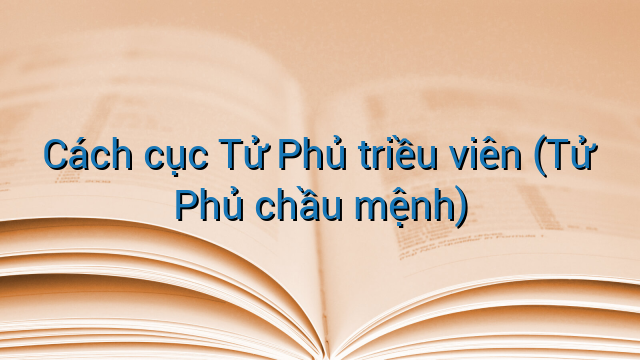 Cách cục Tử Phủ triều viên (Tử Phủ chầu mệnh)