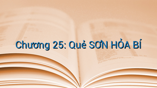 Chương 25: Quẻ SƠN HỎA BÍ