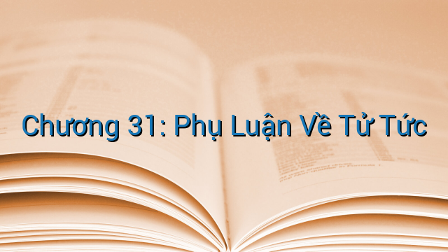 Chương 31: Phụ Luận Về Tử Tức
