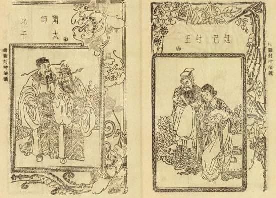 Có hay không ngày vía Thần tài ngày 10 tháng giêng