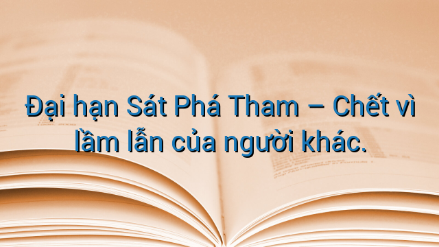 Đại hạn Sát Phá Tham - Chết vì lầm lẫn của người khác.
